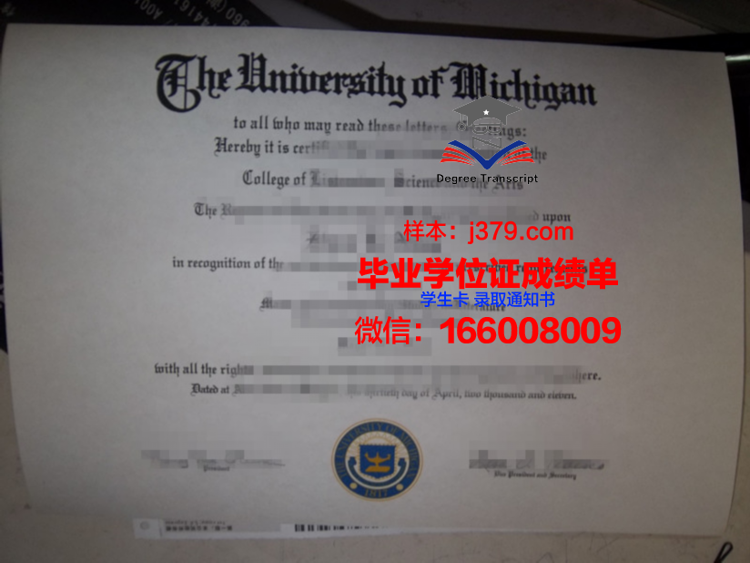 大邱保健大学毕业证样本
