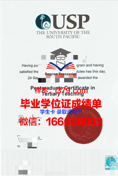 太平洋大学(加利福尼亚)研究生毕业证(太平洋大学有几个校区)