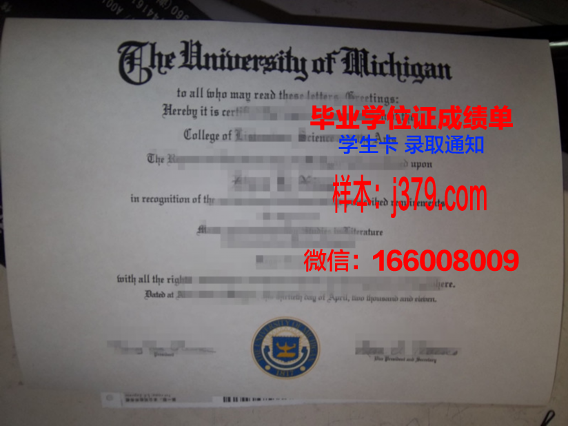 西北理工学校的毕业证:一张纸背后的故事与价值