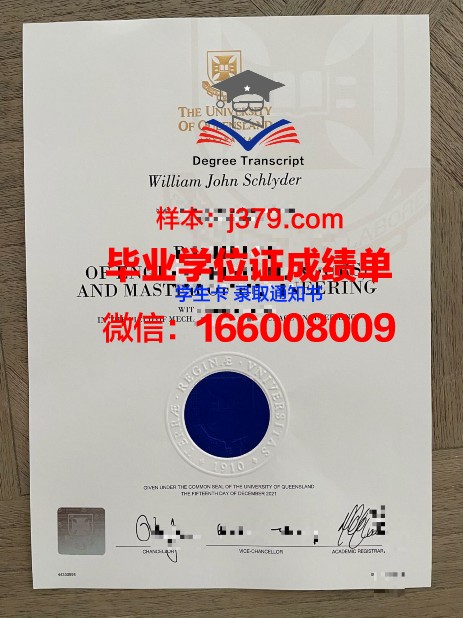 奈耶诺德工商大学毕业证是真的吗(奈耶诺德大学百度百科)