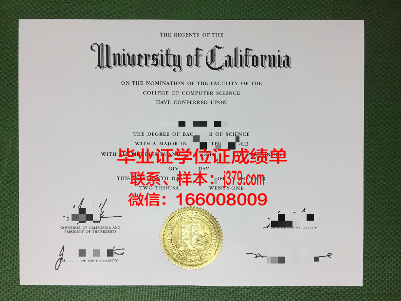 蓝色海岸大学毕业证原版(蓝海毕业证国家承认吗)