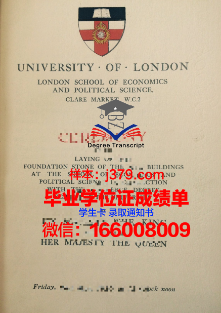 西勒斯学院读多久才毕业证(西尔斯学院)