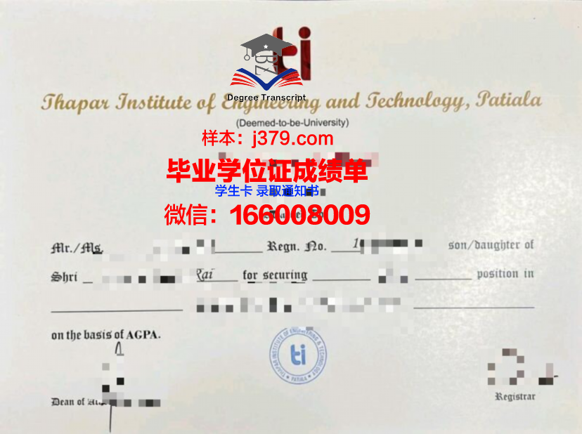 蒙特雷高等技术学院成绩单:展现学术实力与综合素质的画卷