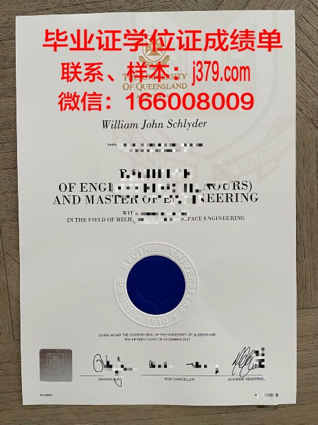 蓝色的大学毕业证书(大学毕业证蓝皮)