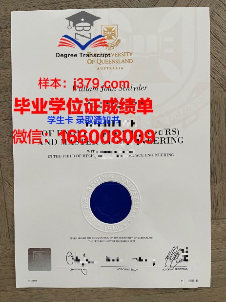 太原大学附属科学大学毕业证书原件(太原科技大学毕业证封面图片)