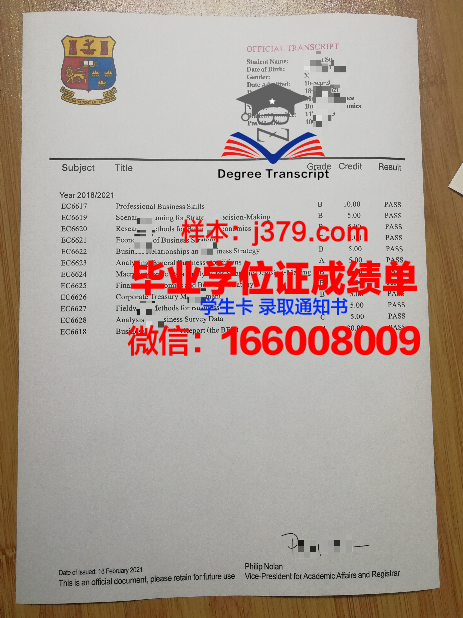 西伯利亚国立工业大学毕业证书图片模板(西伯利亚留学)