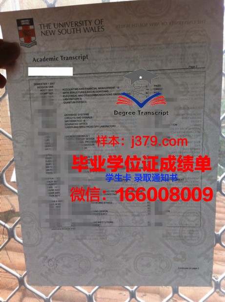西利曼大学毕业证书图片高清(西利曼大学毕业证书图片高清版)