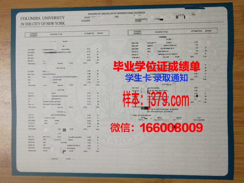 西南大学成绩单:考研路上的重要参考