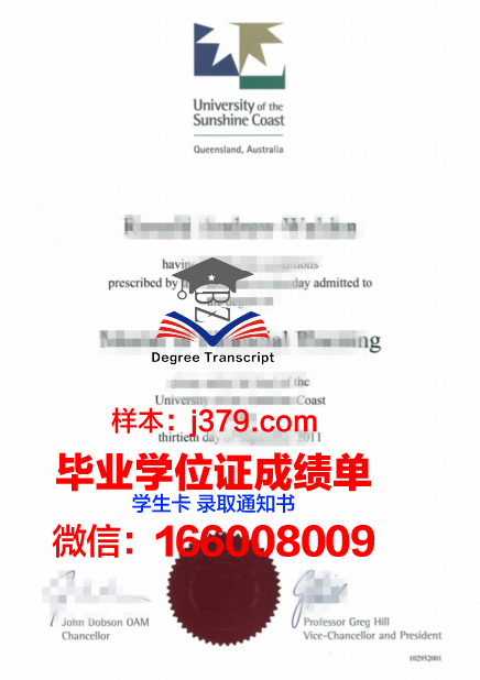 蔚蓝海岸大学联合体毕业证图片(蔚蓝海岸大学qs)