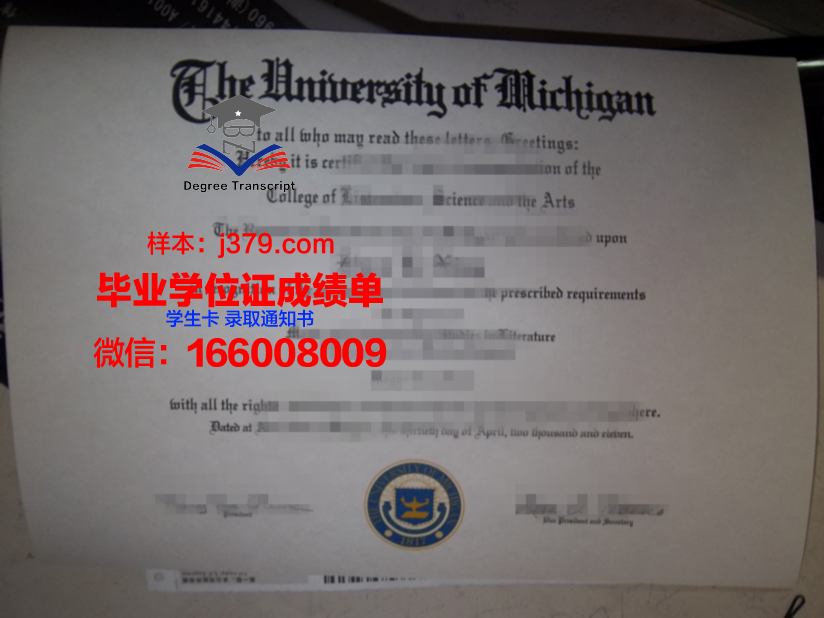 西伯利亚国立汽车公路学院毕业证是什么样子(西伯利亚开什么车)