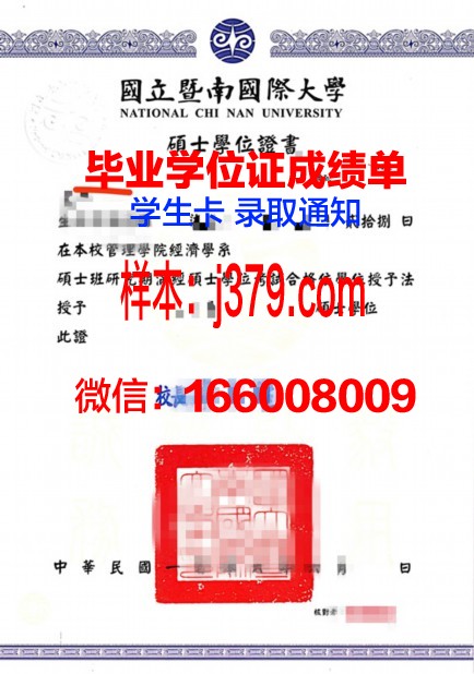 大学生学士学位证(大学生学士学位证怎么考取)