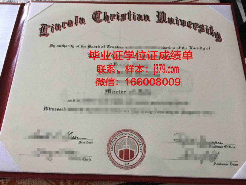 西南基督大学学历证书(基督教神学院学历)