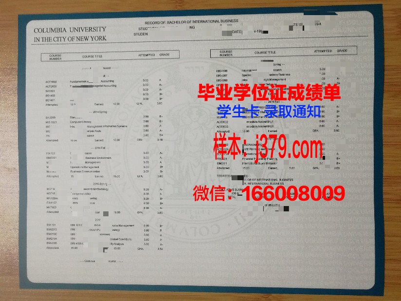 西南大学成绩单电子版:便捷、高效、绿色环保