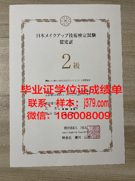 大邱韩医大学毕业证书(徐州医科大学毕业证书)