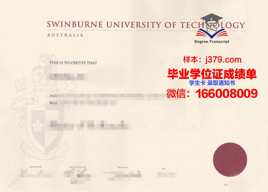 西北学会大学毕业证书原件(西北学会大学毕业证书原件图片)