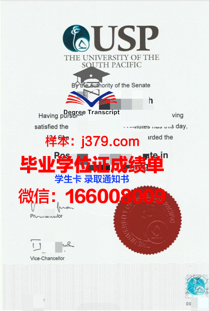 太平洋联合学院毕业证diploma