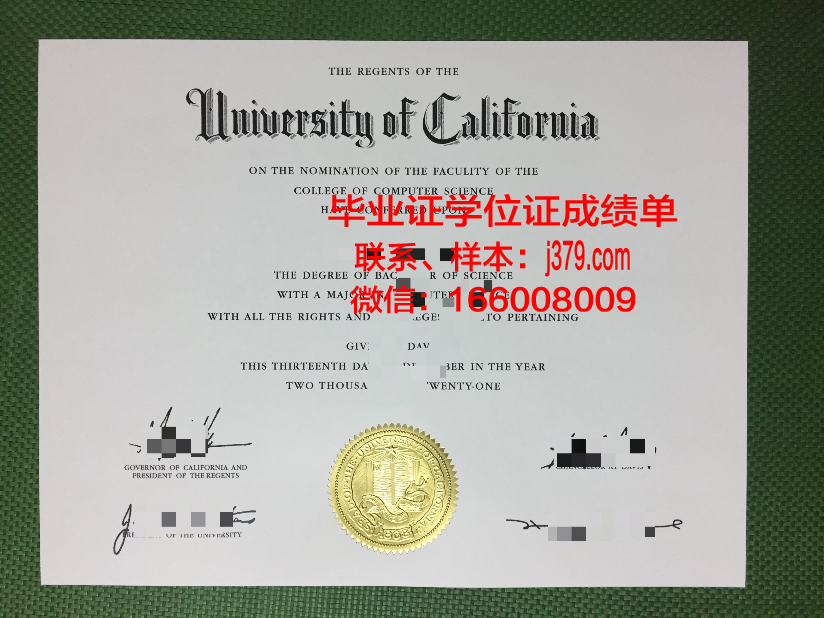 蓝天学院学历证书(蓝天职业技术学院毕业证)