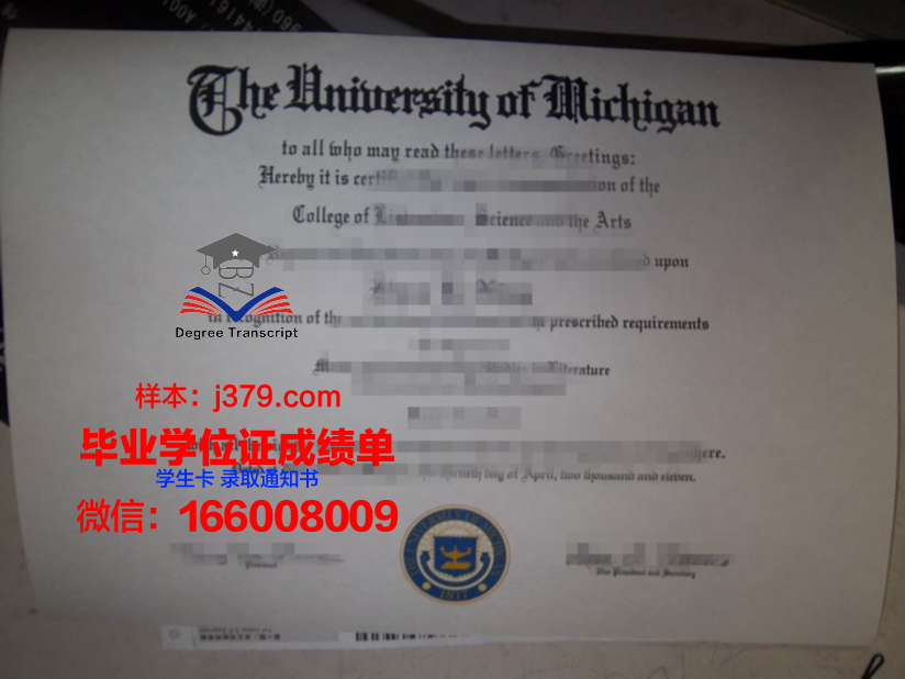 蓝海职业技术学校毕业证查询(蓝海职业学校升学部)