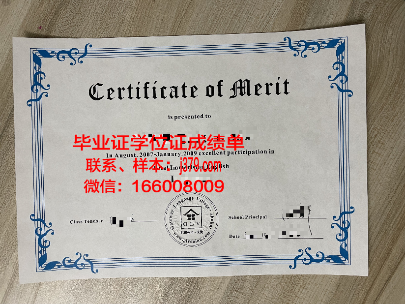 大邱韩医大学毕业证书(徐州医科大学毕业证书)