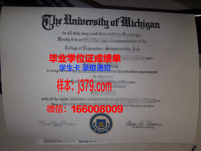 大林大学毕业证样本(吉林大学毕业证什么颜色)