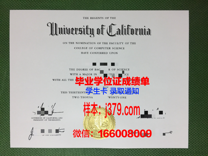 大邱加图立大学毕业证学位文凭学历Diploma
