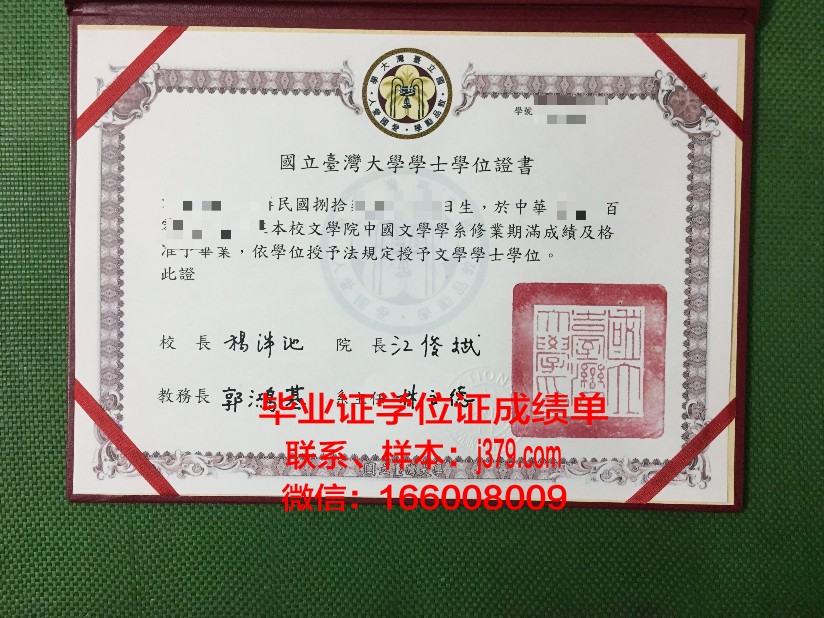 西伯利亚国立航空大学毕业证书多久收到(西伯利亚国立航空航天大学)