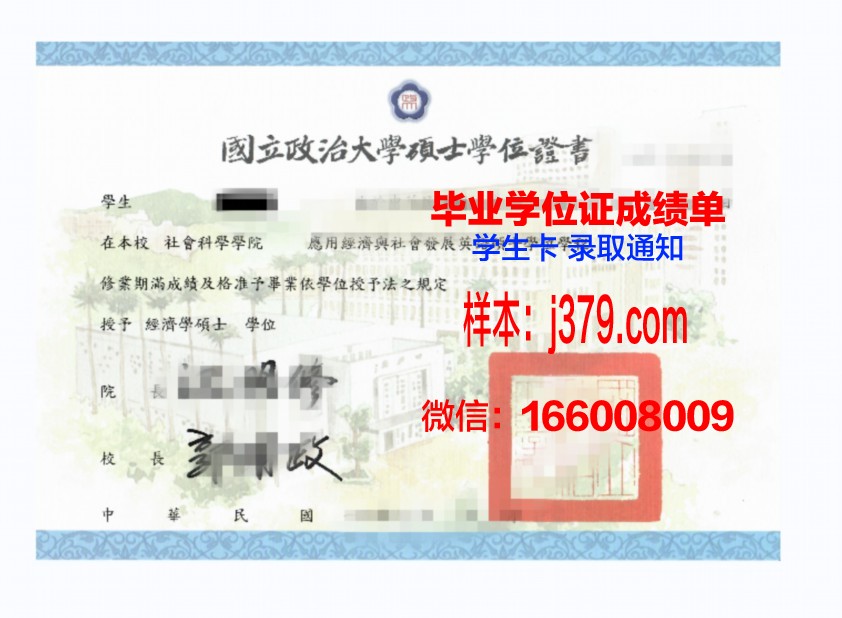 大邱保健大学学位证书(大邱保健大学怎么样)