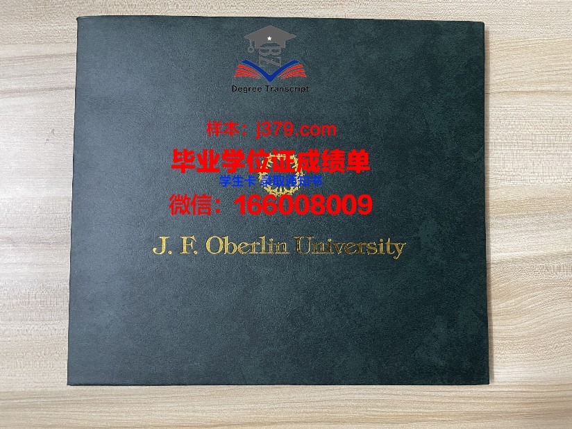 太原大学附属经济与经营管理大学毕业证是什么样子(太原经管院是哪个学校)