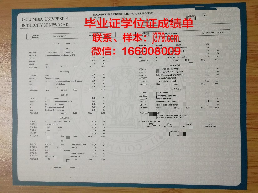 大学考试成绩单编号怎么查