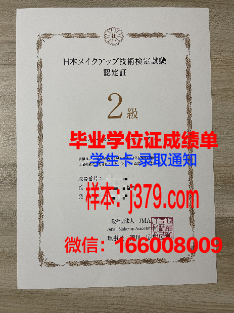 大邱大学研究生毕业证书(大邱大学研究生毕业证书样本)