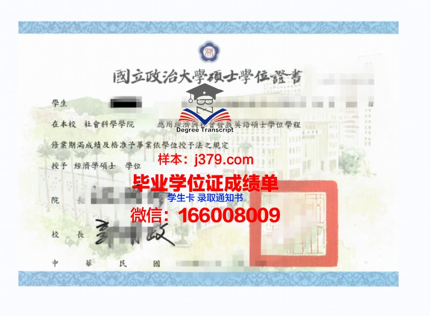 大学生毕业证和学位证的作用(大学生毕业证和学位证的作用一样吗)