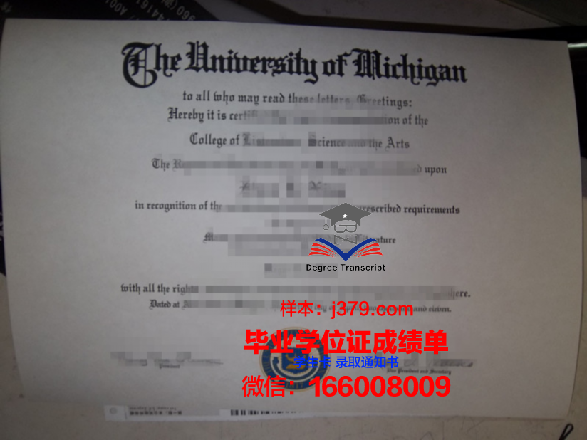 西南大学毕业证封面(西南大学专科毕业证)