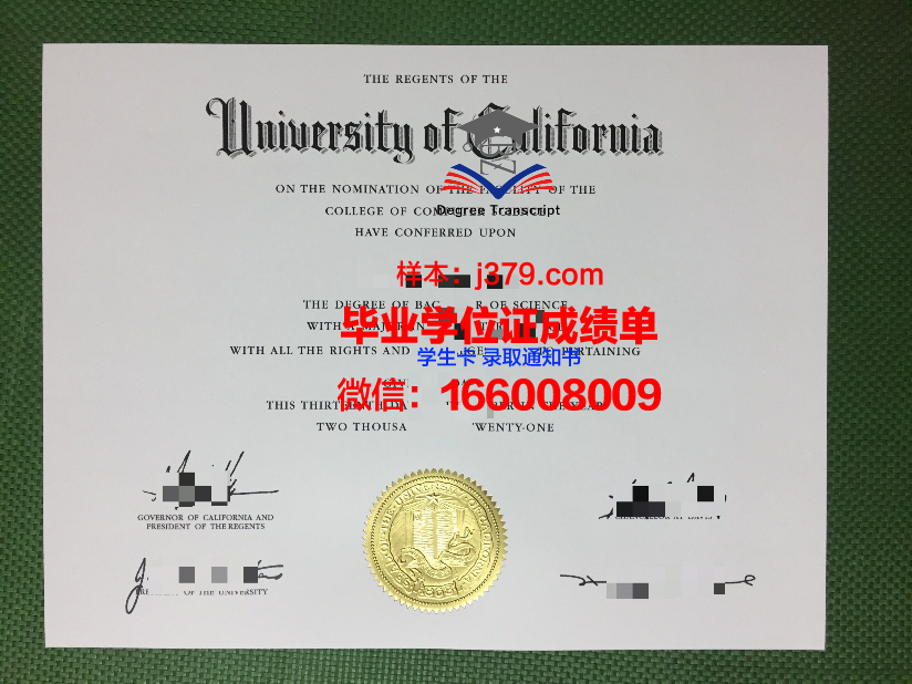 大峡谷大学毕业证:承载荣誉与梦想的证书