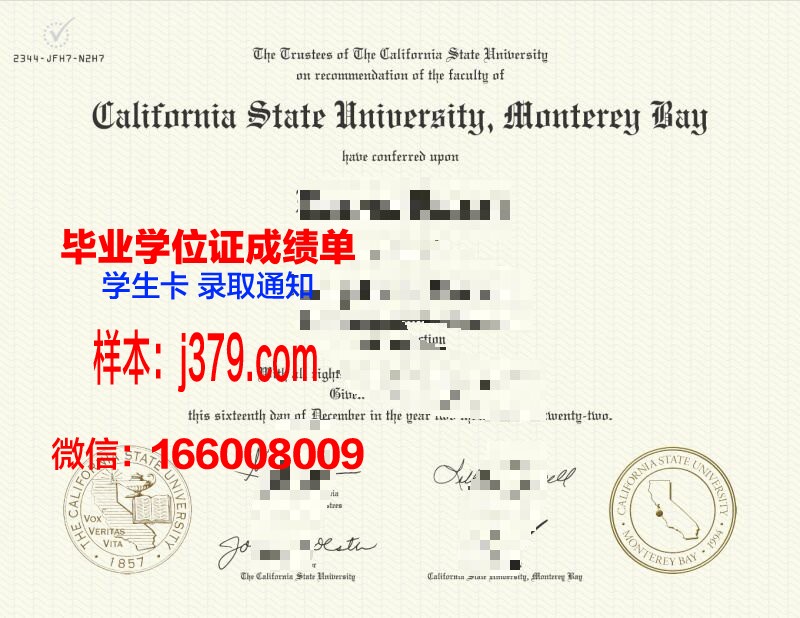 蒙特雷国际研究学院毕业证是真的吗(蒙特雷国际研究院的录取分数)