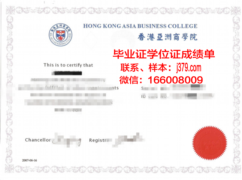 大邱工业大学成绩单:一份展现亚洲教育实力的报告