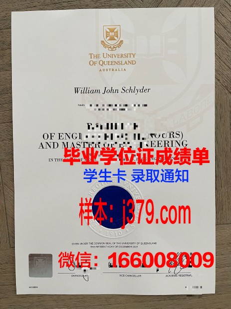 奈梅亨大学的毕业证啥样(奈梅亨大学心理学)