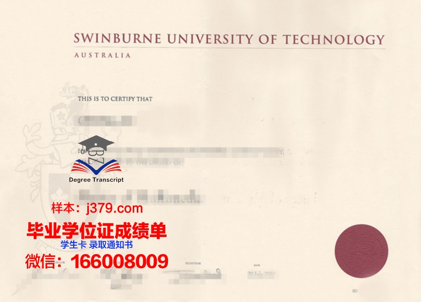 西伯利亚国立汽车公路学院毕业证书原件(西伯利亚交通大学怎样)