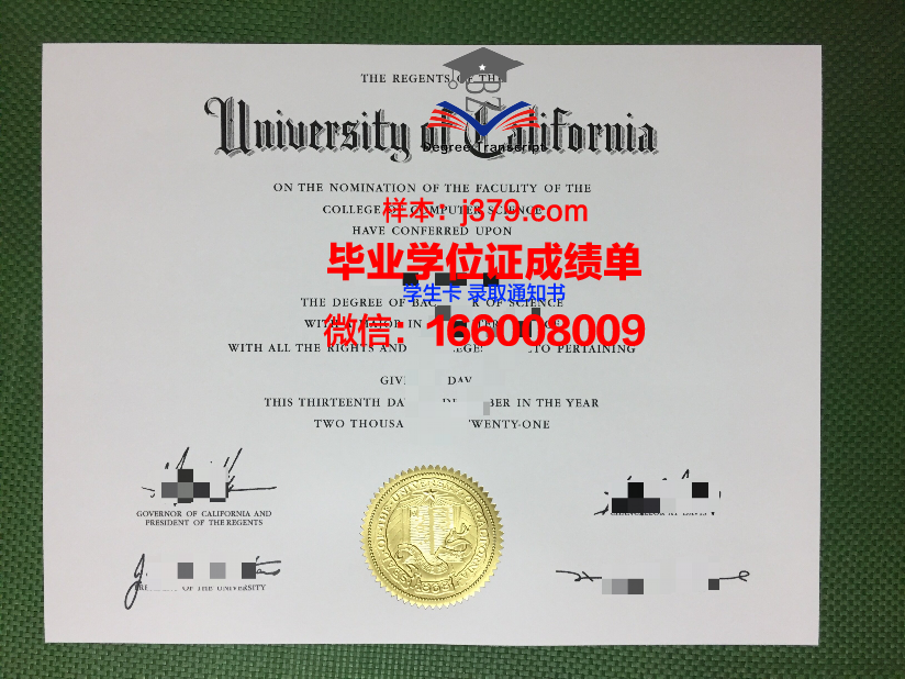 大邱工业大学几年可以毕业证(大邱工业大学几年可以毕业证拿到)