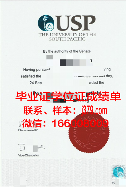 太平洋大学(加利福尼亚州)毕业证案例(太平洋大学相当于国内)