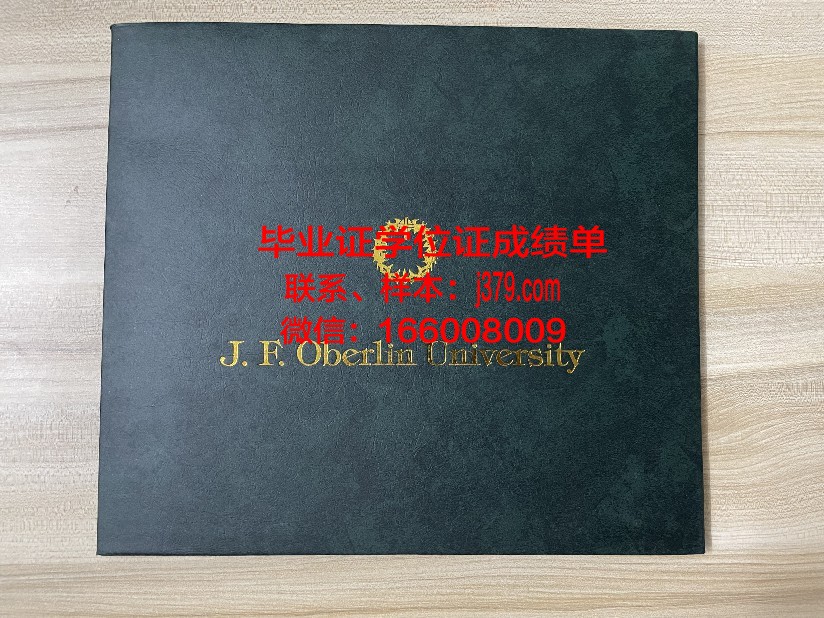 日本毕业季领毕业证(日本的大学毕业证)