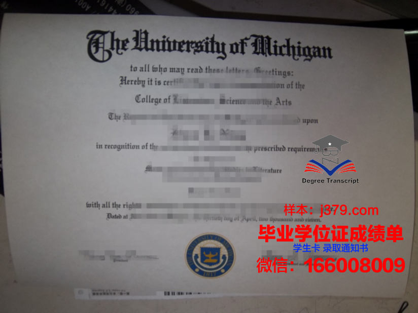 西三一大学毕业证图片Trinity Western University Diploma