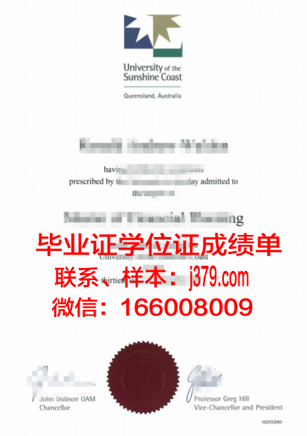 蓝色海岸大学毕业证长什么样(蓝色海岸698)