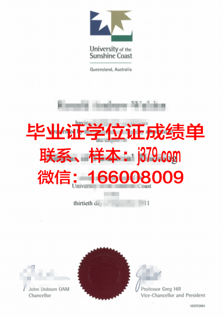 蔚蓝海岸大学联合体毕业证什么样子(蔚蓝海岸大学怎么样)