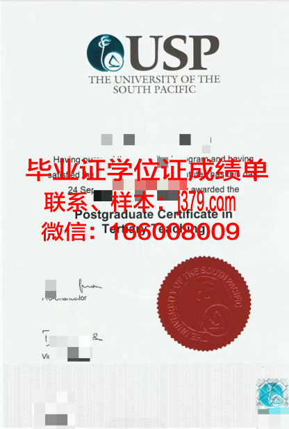 太平洋生命学院毕业证丢失怎么补办