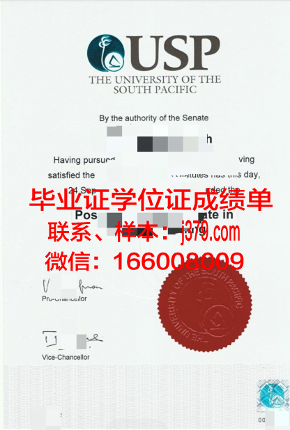 太平洋国立大学毕业证是什么样呢(太平洋大学有几个校区)