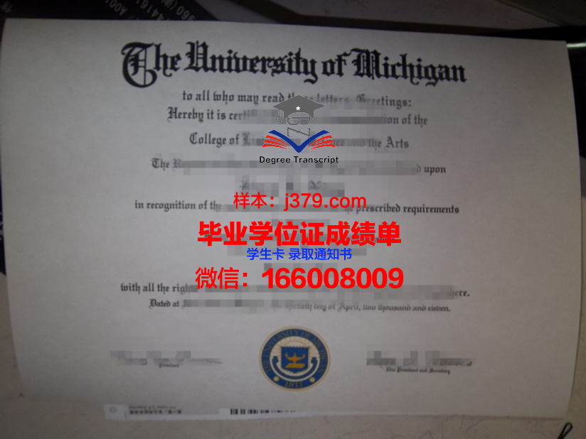 西北学会大学毕业证案例(西北大学继续教育学院毕业证)