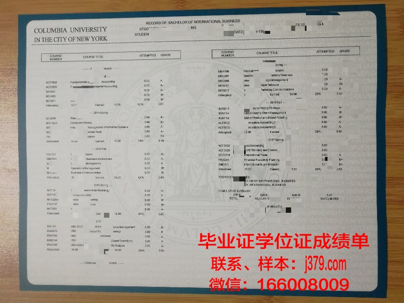 西伯利亚国立体育与运动大学成绩单:探索体育教育的卓越成果