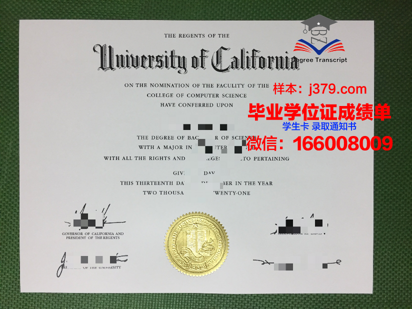 西北维斯塔学院毕业证学位文凭学历Diploma