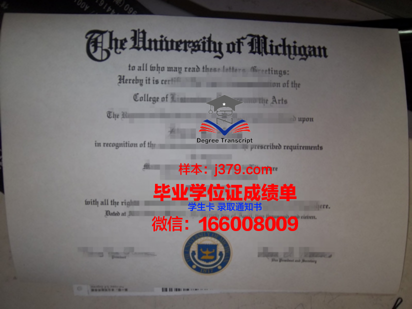 大学生拿毕业证:青春的句点与新的起点