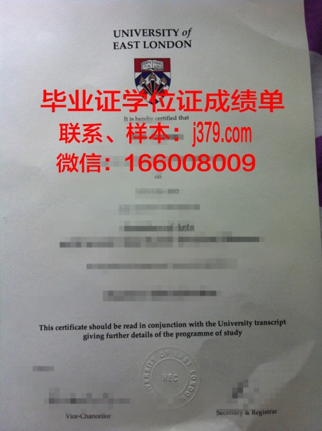 西伦敦大学学位证(伦敦大学颁发的学位)